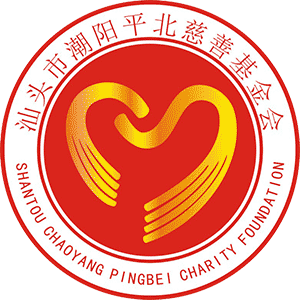 基金会简介